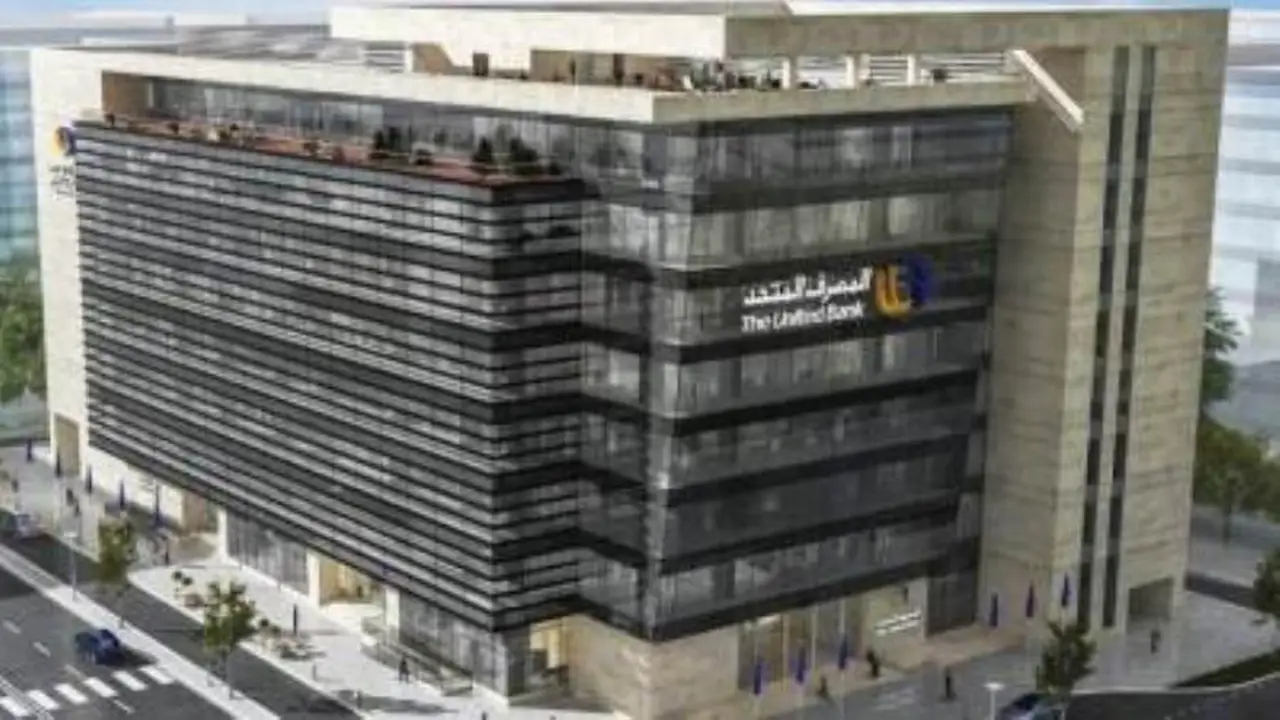 المصرف المتحد يدعم الطلاب المتميزين ضمن مبادرة منحة علماء مصر بالجامعات الوطنية